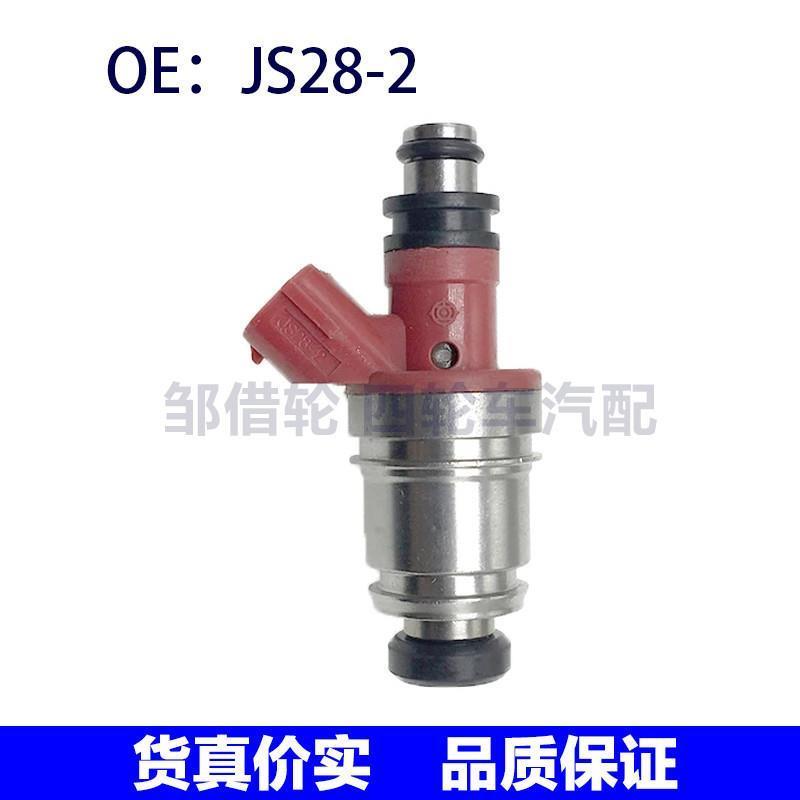 JS28-2适用于94-03铃木本田五十铃汽车的高燃油喷射器喷油嘴JS282