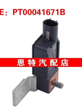 PT00041671B 适用于Rivian汽车电瓶过载保护器
