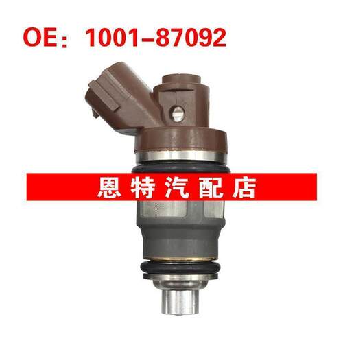 适用MR2 塞利卡Celica 2JZG 800CC 改装大排量喷油嘴 1001-87092