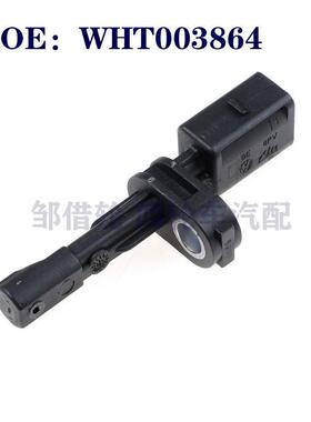 ABS传感器 后WHT 003 864A WHT003864A WHT 003 864B WHT003864B