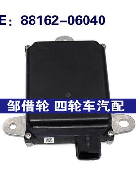 8816206040适用于丰田美版并线变道辅助传感器BSM模块88162-06040