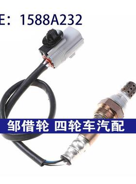 1588A232适用于Jaguar捷豹XJ车用仪表汽车配件氧传感器LJA1682AE
