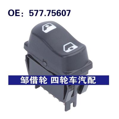 跨境577.75607适用于Peterbilt 365汽车配件玻璃升降器总开关按钮