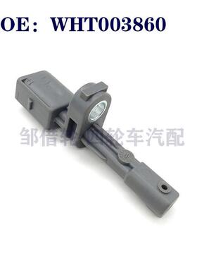 WHT003860适用大众polo斯柯达晶锐汽车ABS传感器防抱死轮速传感器