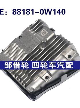 881810W140适用于丰田车道保持 车道偏离预警ACC模块88181-0W140