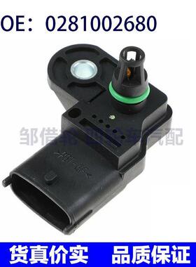汽车进气压力传感器 0281002680 WE01-18-211 18590-79J62-000