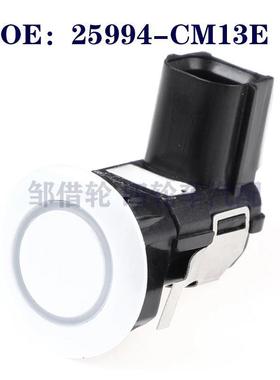 25994CM13E适用于三菱倒车雷达探头 PDC电眼传感器 25994-CM13E