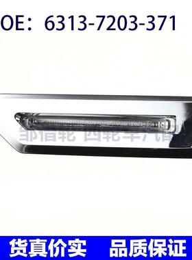 63137203371 63137203372适用BMW宝马7系F01 F02 F04叶子板灯