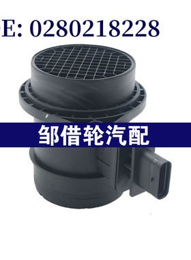 0280218228 适用于宝马MINI2011-2014 空气流量计