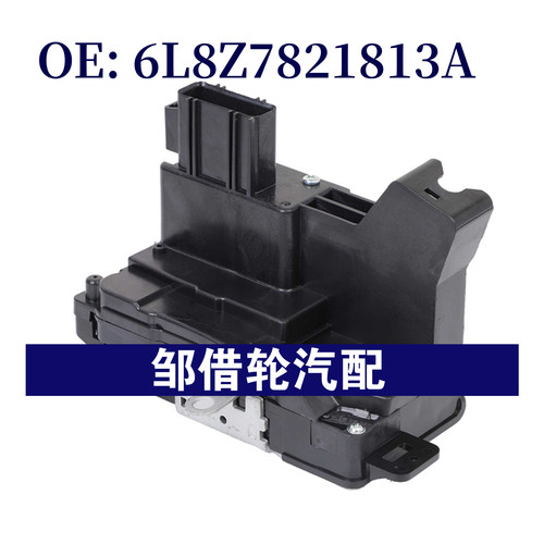 6L8Z7821813A适用于2006-2007福特Escape 车门锁块门锁执行器