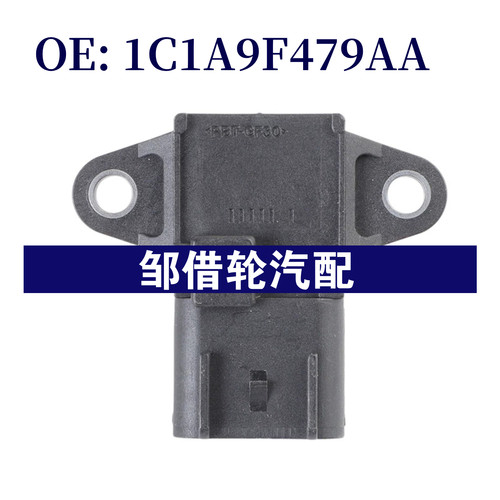 1C1A9F479AA适用福特捷豹进气压力传感器MAP传感器1C1A-9F479-AA