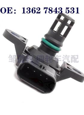 13627843531适用于宝马5系进气压力传感器MAP传感器1362-7843-531