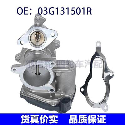03G131501R适用奥迪A4EGR阀进气歧管真空转轮电磁阀蒸汽罐净化阀