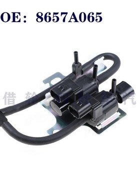 适用于三菱帕杰罗蒙特罗L200 EGR电磁阀废气阀压力转换阀8657A065