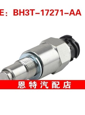 BH3T17271AA BH3T-17271-AA适用于汽车加速度传感器