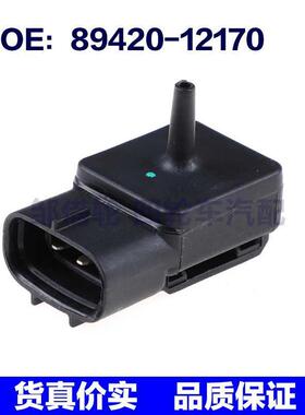 89420-12170适用于丰田卡罗拉汽车进气压力传感器100798-4441