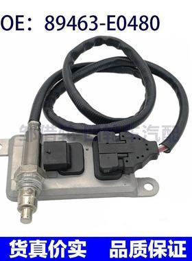 跨境89463-E0480 5WK96786适用Hino日野卡车氮氧传感器89463E0480