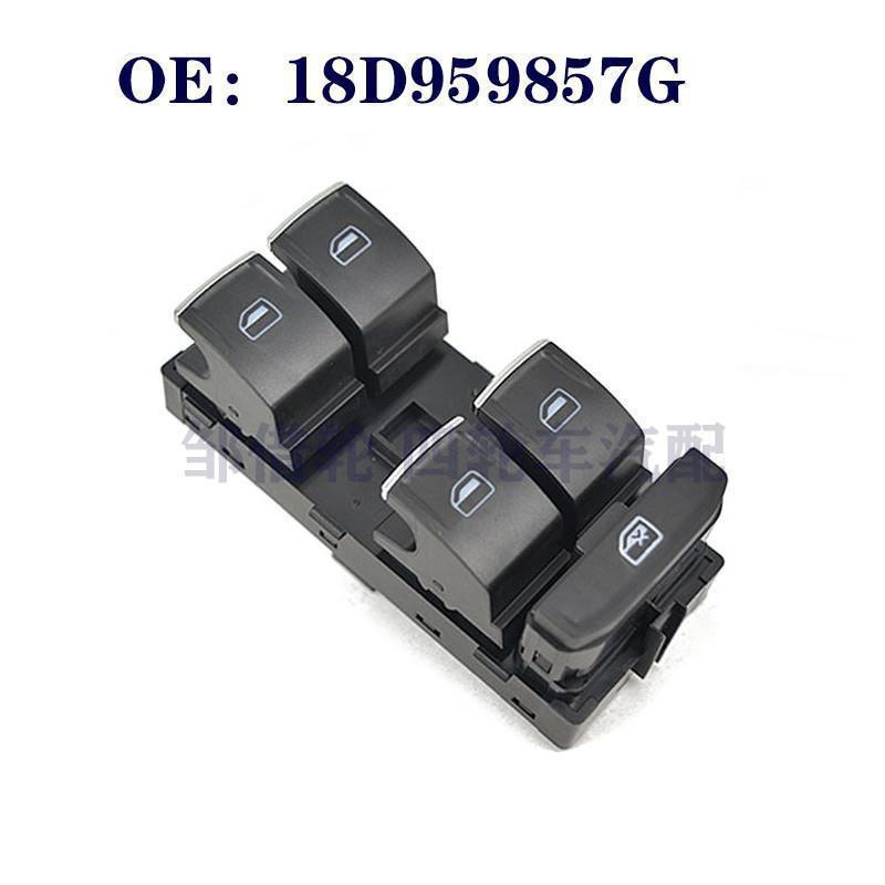 18D959857G大众13-14新朗逸玻璃升降器开关电动门18D 959 857G