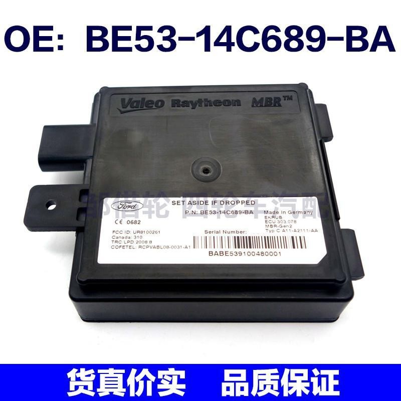 BE5314C689BA适用福特盲点监视器变道并线BSM模块BE53-14C689-BA