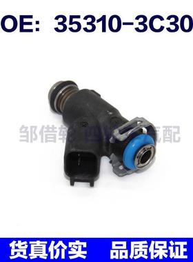 353103C300适用于现代起亚喷油嘴35310-3C300