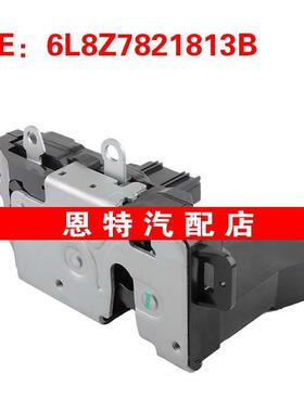 6L8Z7821813B 6L8Z7821813BFC适用于2005-2007福特Escape车门锁块