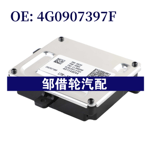 4G0907397F适用于2011 2018大众奥迪大灯模块氙气镇流器控制单元