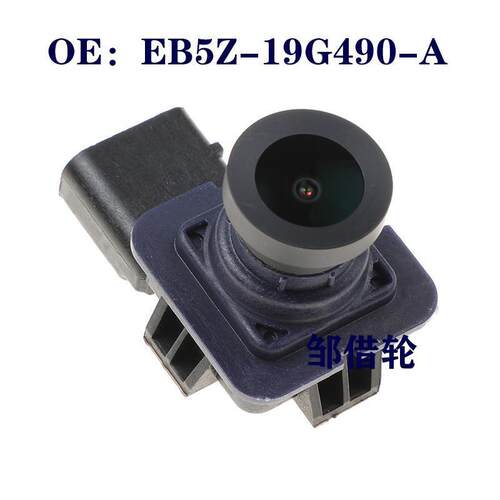 EB5Z-19G490-AA适用福特探险者车载摄像头倒车摄像头EB5Z19G490AA