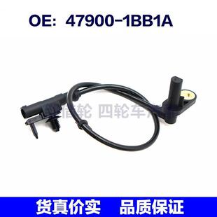 适用于日产尼桑ABS传感器,47900-1BB1A 479001BB1A 汽车传感器