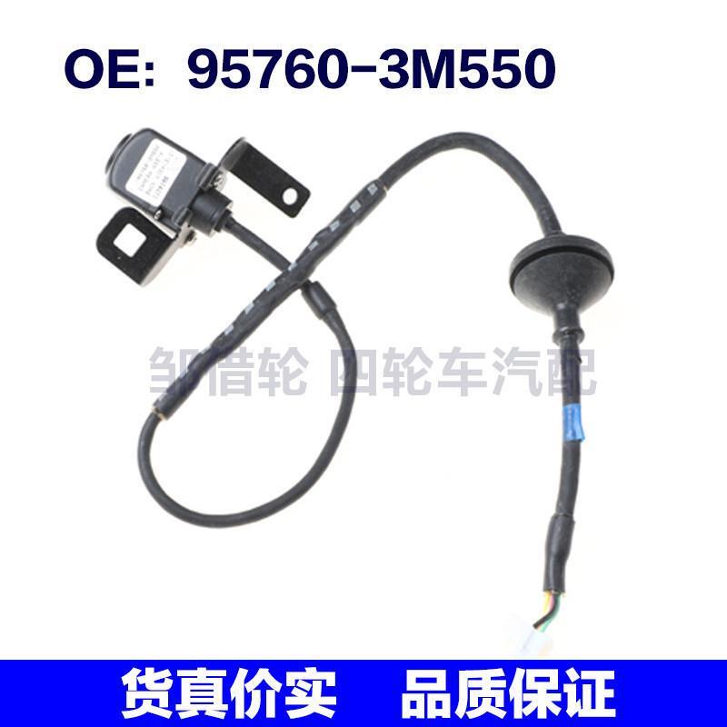 95760-3M550适用于现代Genesis备用倒车影像车载摄像头957603M550