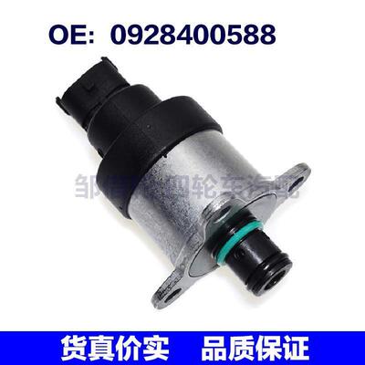 适用于菲亚特计量阀0928400588 0928400567 0928400568