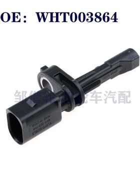 ABS传感器 后 WHT 003 864 WHT003864 2K0 927 807 2K0927807