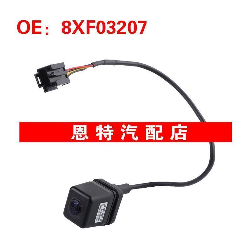 8XF03207 适用于GM GMC汽车倒车摄像头 后视辅助摄像头车载摄像头