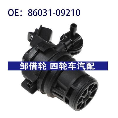 86031-09210适用丰田防风玻璃清洗泵雨刮喷水马达8603109210