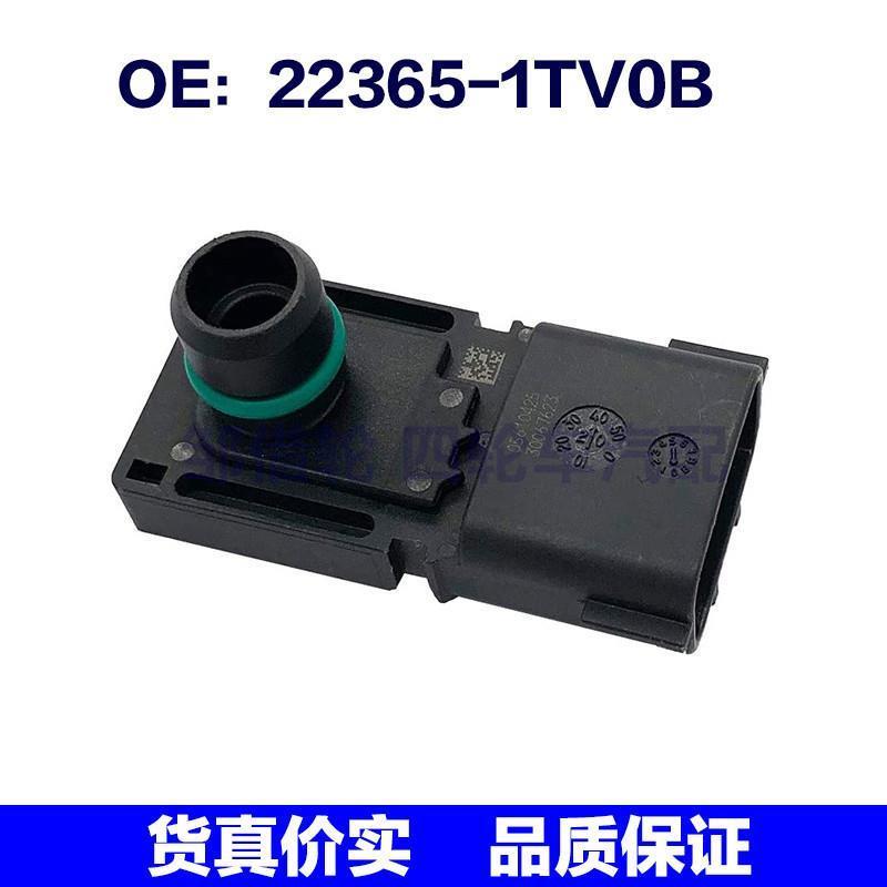 223651TV0B适用于日产燃油箱压力EVAP升压传感器22365-1TV0B