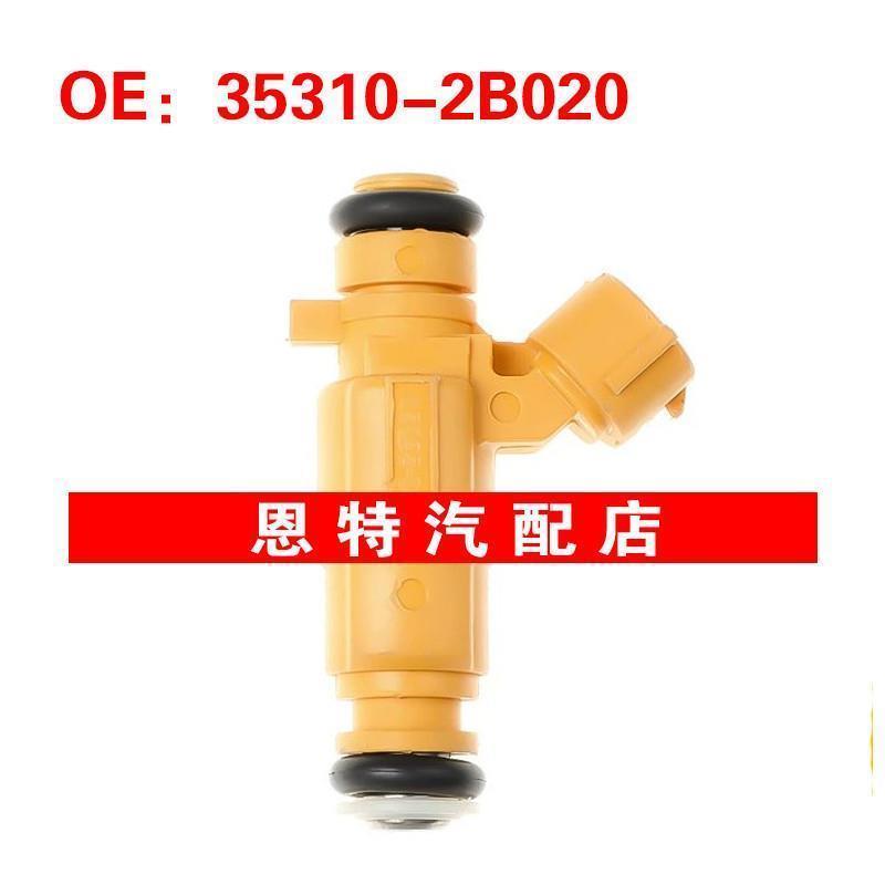 适用于起亚i20 i30 Rio Venga 1.6L 喷油嘴 35310-2B020