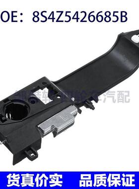 适用2008-2011年福特福克斯前左车门把手车门外拉手8S4Z5426685B