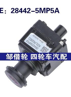28442-5MP5A适用于日产倒车摄像头PDC后视辅助摄像头284425MP5A