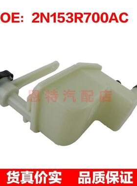 2N153R700AC适用于菲亚特汽车配件助力泵油壶
