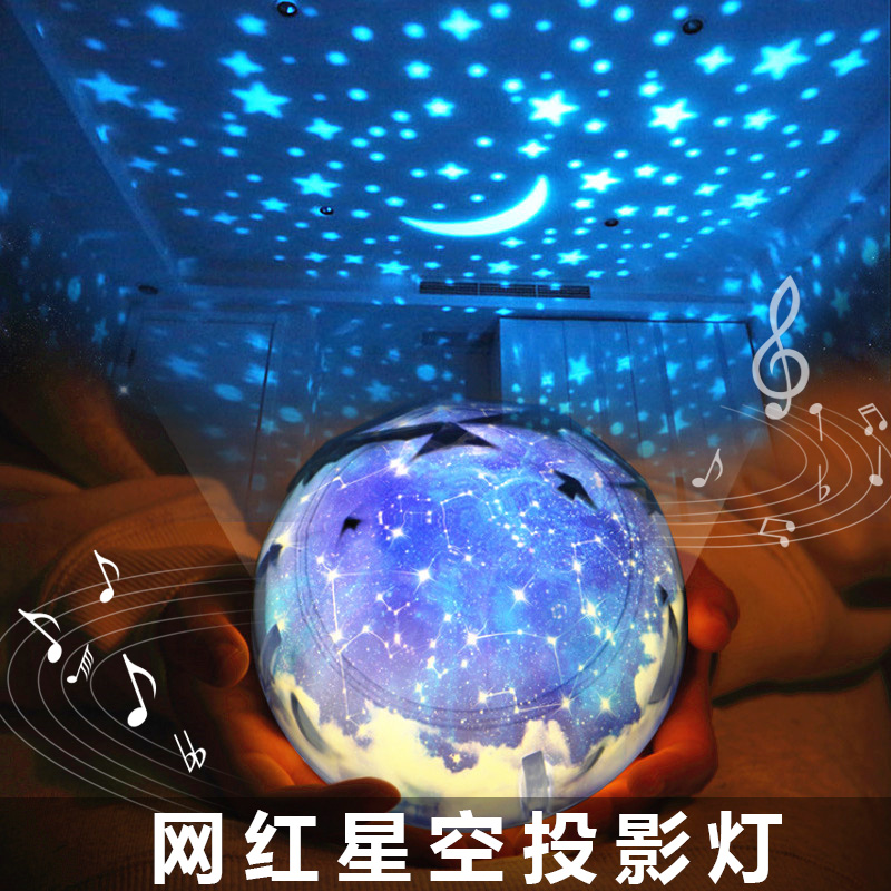 星空灯投影仪玩具儿童生日礼物女孩网红抖音同款满天星卧室小夜灯