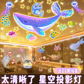 星空投影仪小夜灯儿童女孩满天星星光房间卧室顶浪漫梦幻氛围睡眠