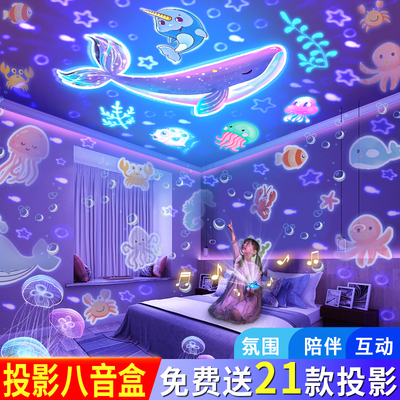 星空投影灯儿童生日装饰场景布置快乐房间卧室2024氛围感led彩灯