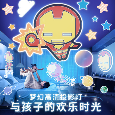 正版授权钢铁侠星空投影灯