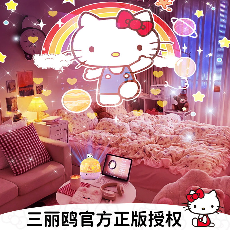 【女孩子最爱】HelloKitty星空灯