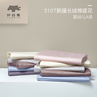 新疆长绒棉纯棉裸睡亲肤单双人被单 60支A类全棉贡缎提花床单单件
