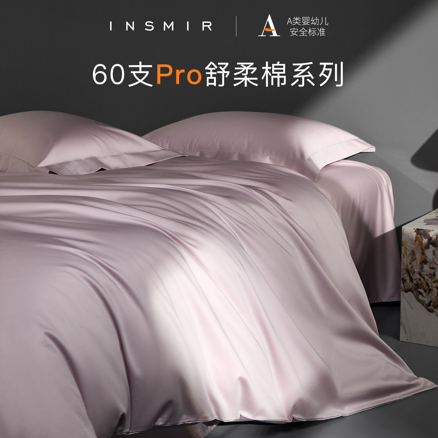 A类60支Pro被套单件纯棉100全棉纯色单双人被罩150×200四季通用