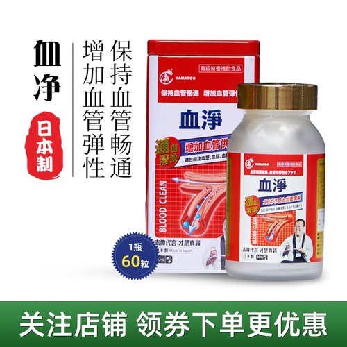 志伟铁盒香港代购万宁YAMATOO