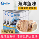 格琳斯猫罐头猫零食375g罐海洋鱼味猫湿粮成猫幼猫营养增肥猫罐