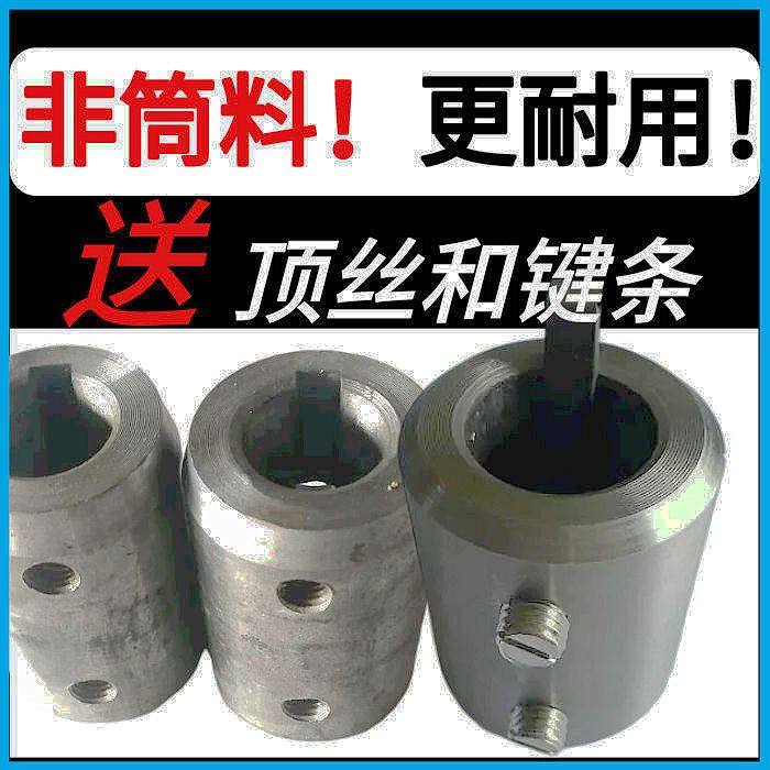 联轴器维修工具深井泵