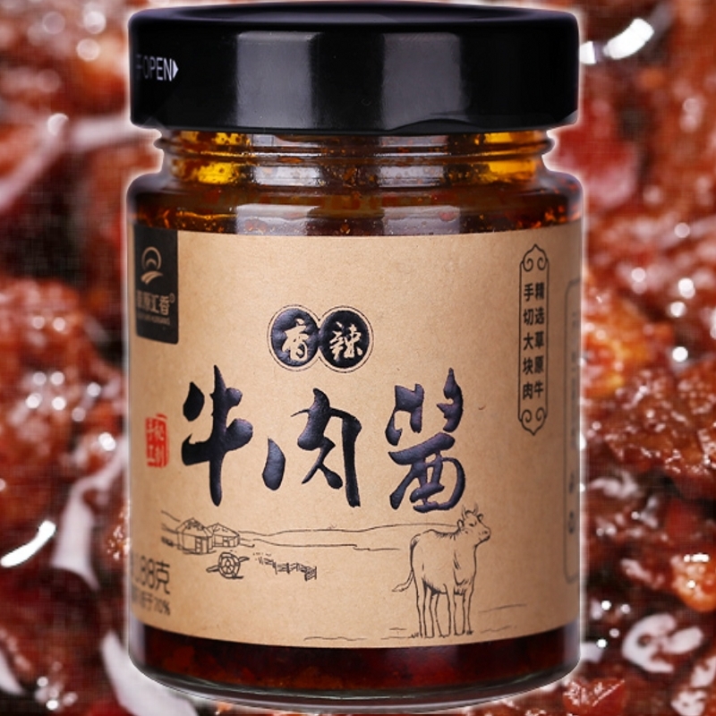 草原汇香香辣牛肉酱188g罐内蒙古赤峰特产食品拌饭拌面酱料调味酱