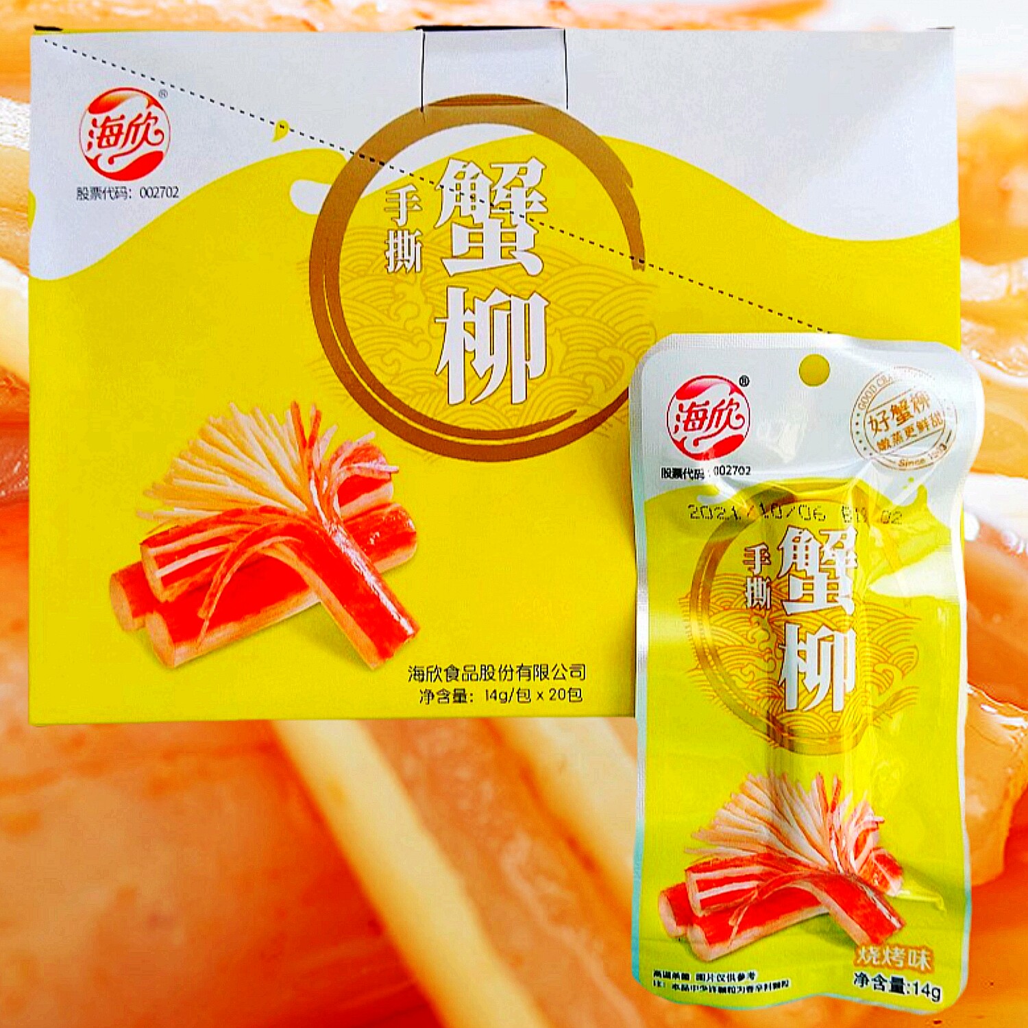 海欣手撕蟹柳烧烤味14g*20袋一盒图片